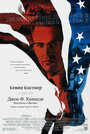 Фильм «Джон Ф. Кеннеди: Выстрелы в Далласе» смотреть онлайн фильм в хорошем качестве 720p
