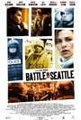 Битва в Сиэтле (2007)